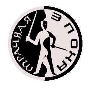 Логотип Мрачной эпохи